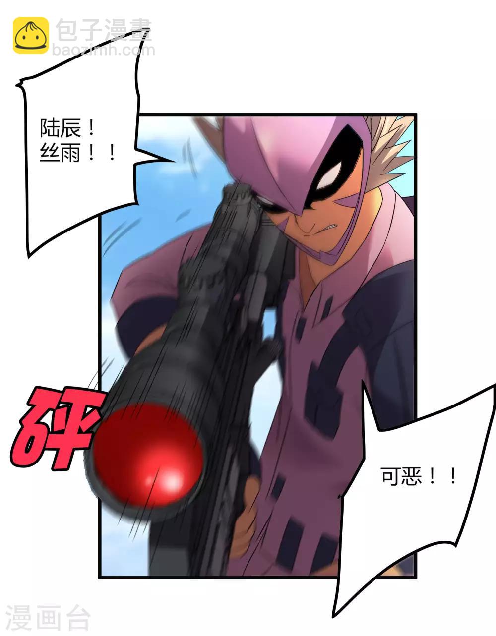 第200话 吸收!-第207话