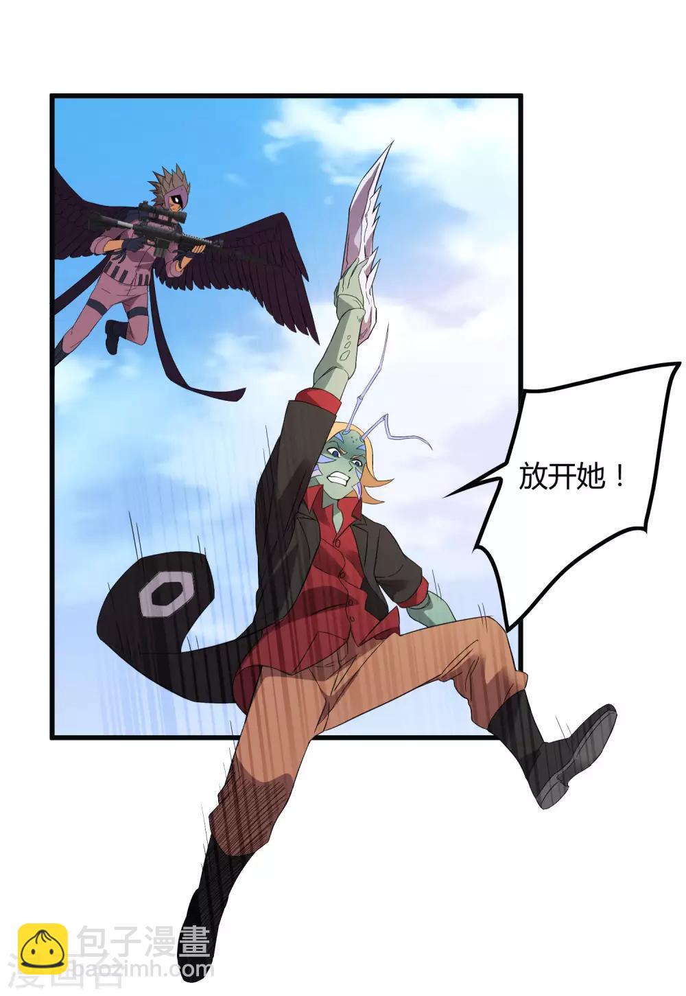 第200话 吸收!-第207话