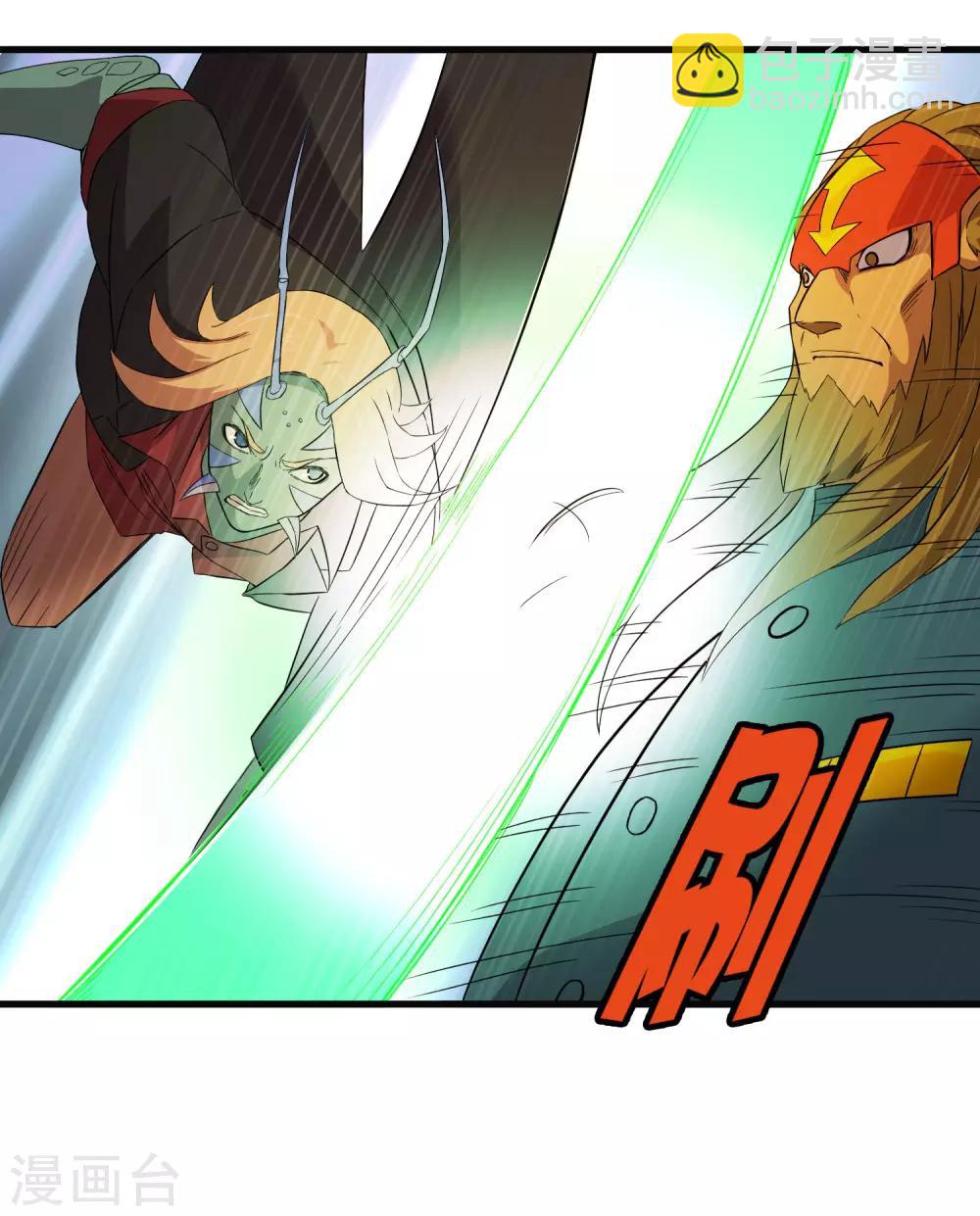 第200话 吸收!-第207话