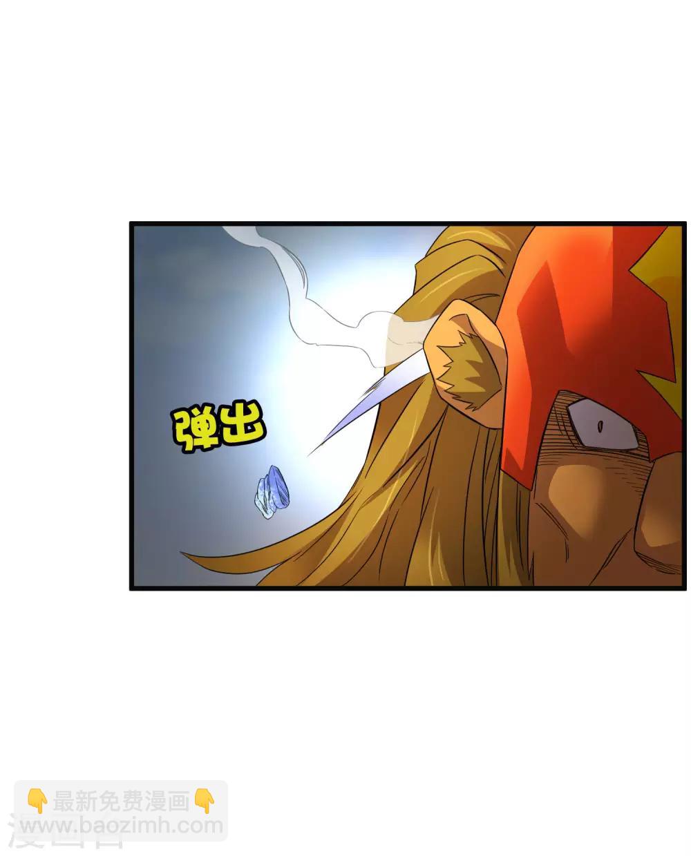 第200话 吸收!-第207话