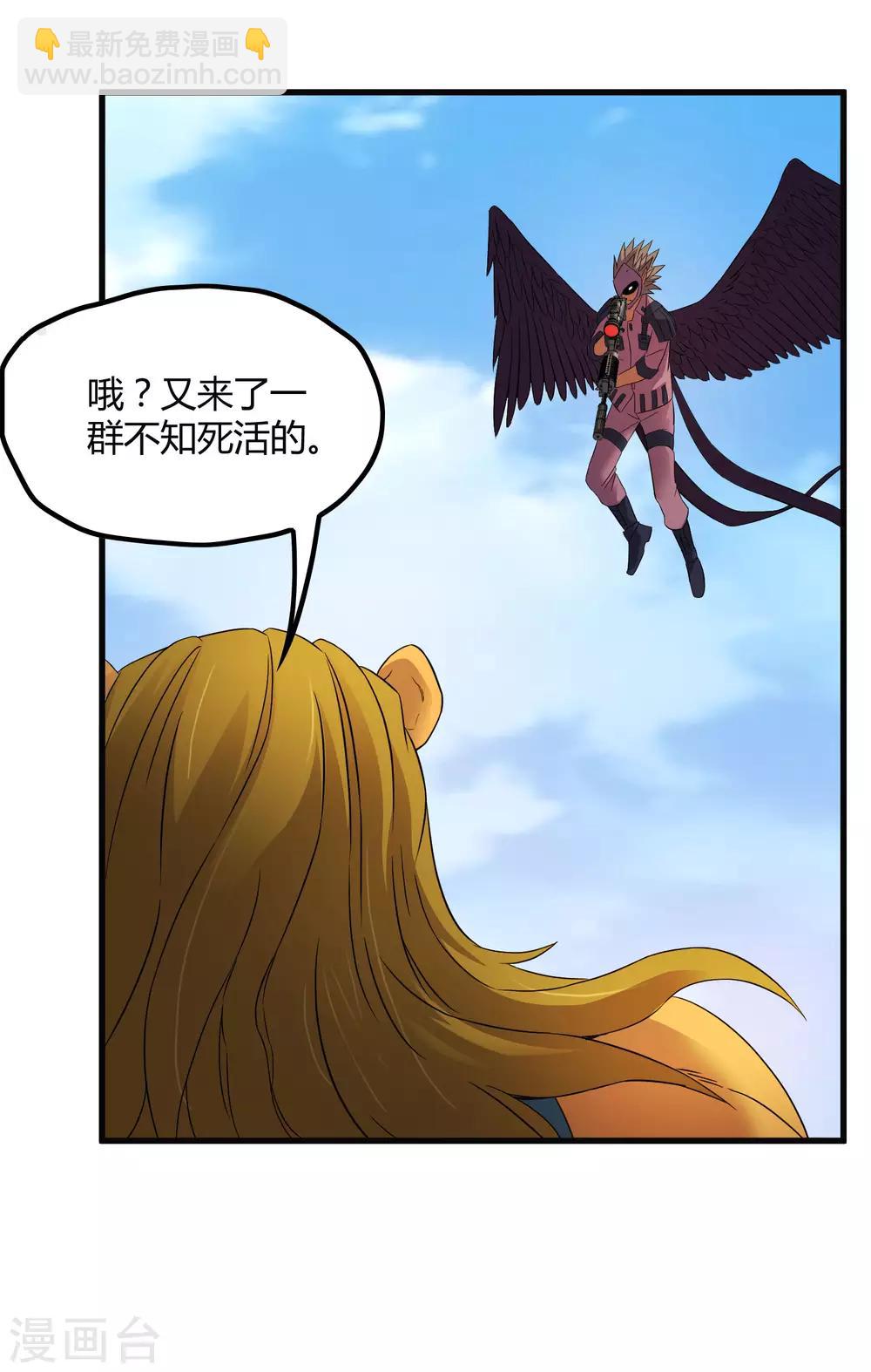 第200话 吸收!-第207话