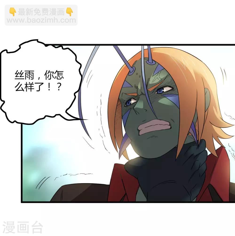 第200话 吸收!-第207话