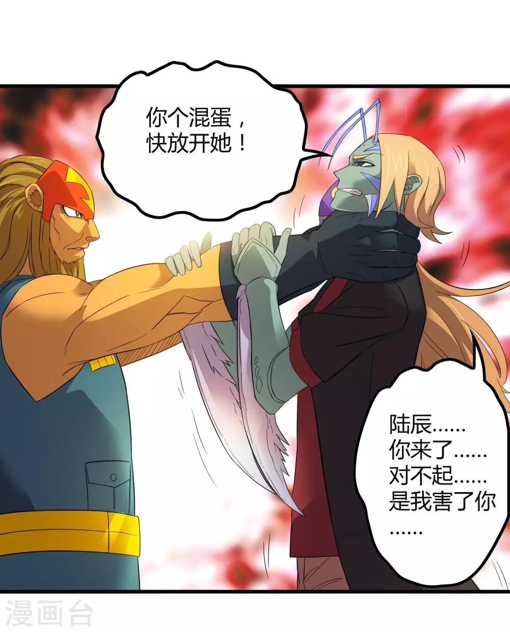 第200话 吸收!-第207话