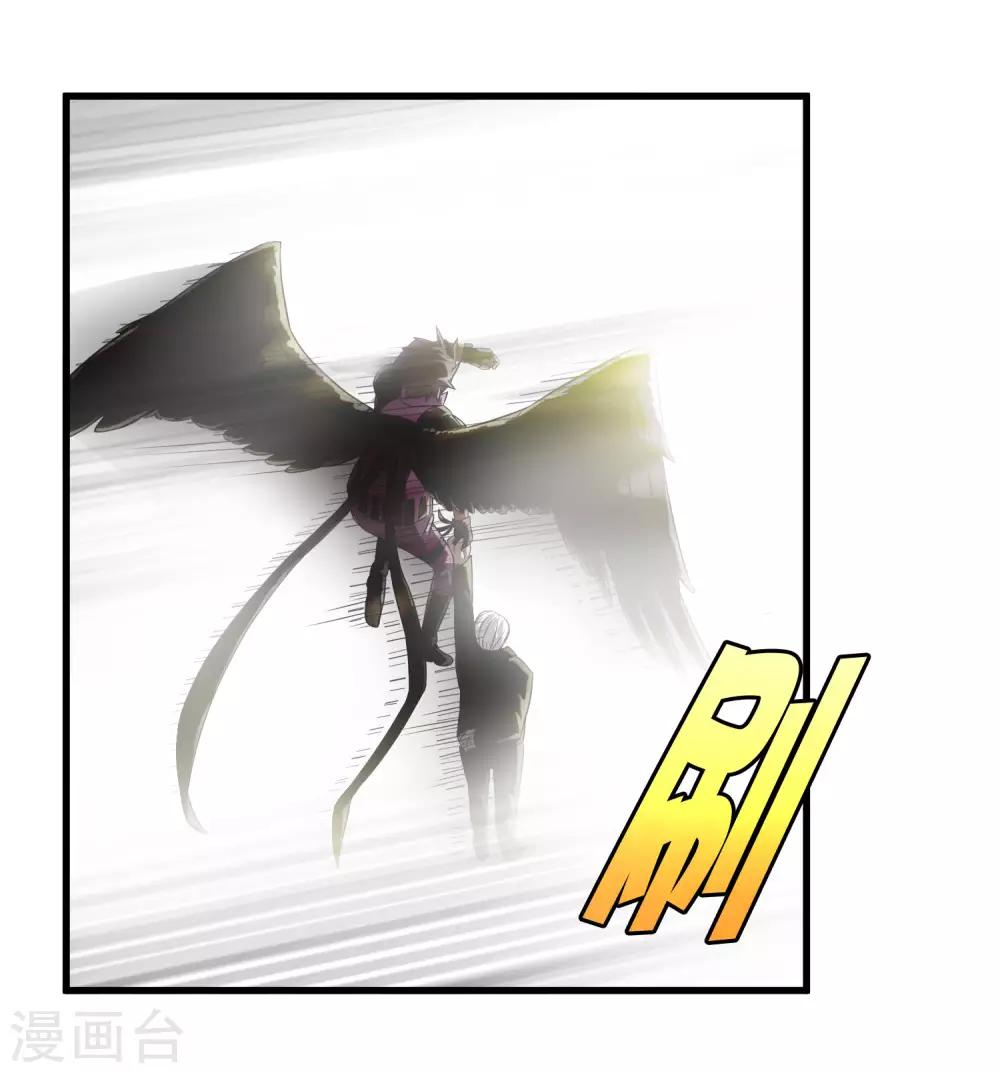 第206话 另一个钥匙-第213话