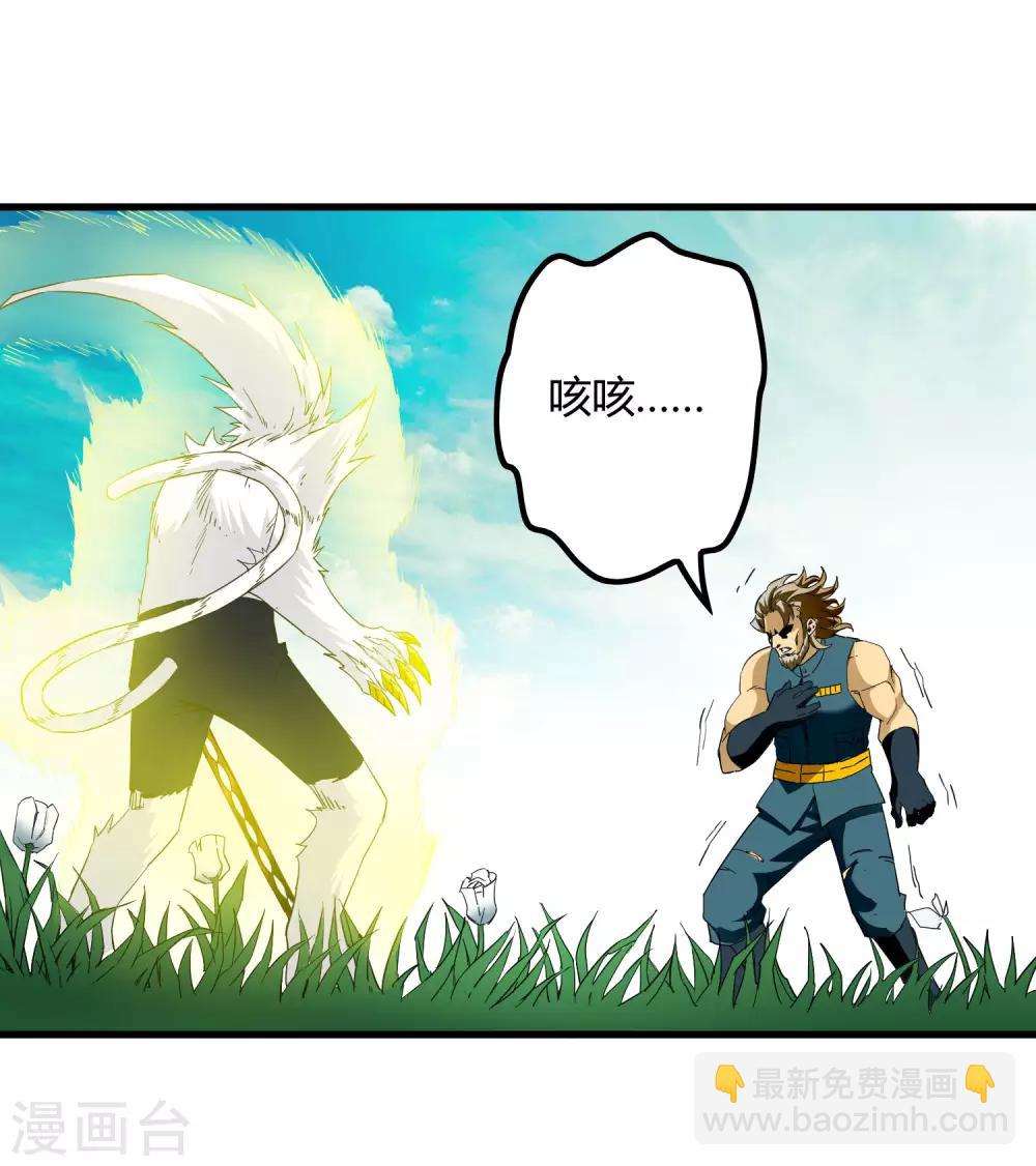 第206话 另一个钥匙-第213话