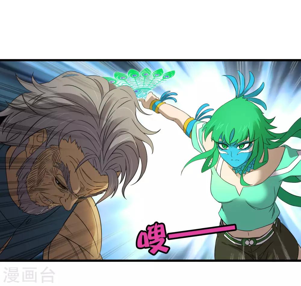 第208话 宗临的终点-第215话