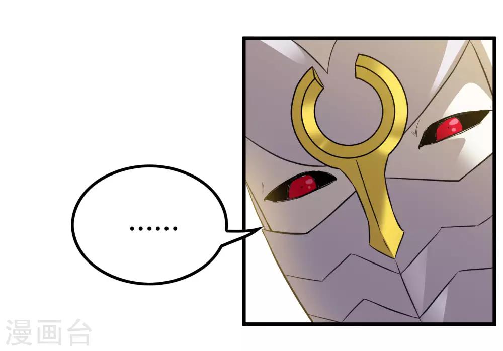 第208话 宗临的终点-第215话