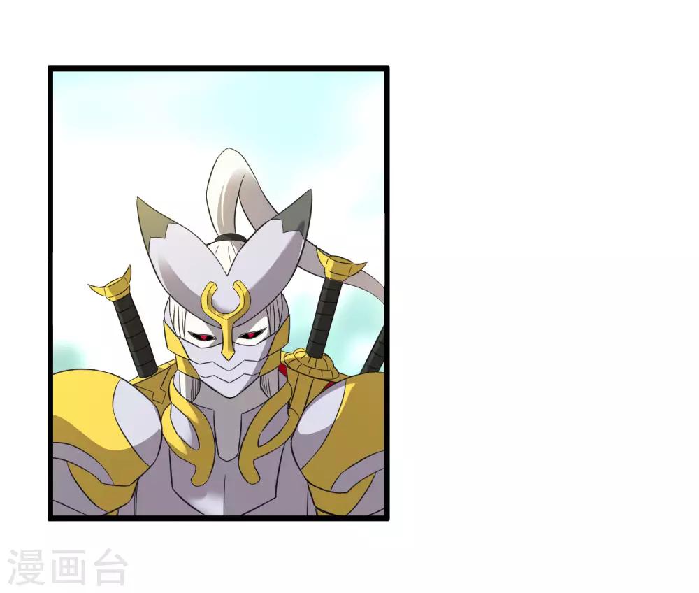 第208话 宗临的终点-第215话