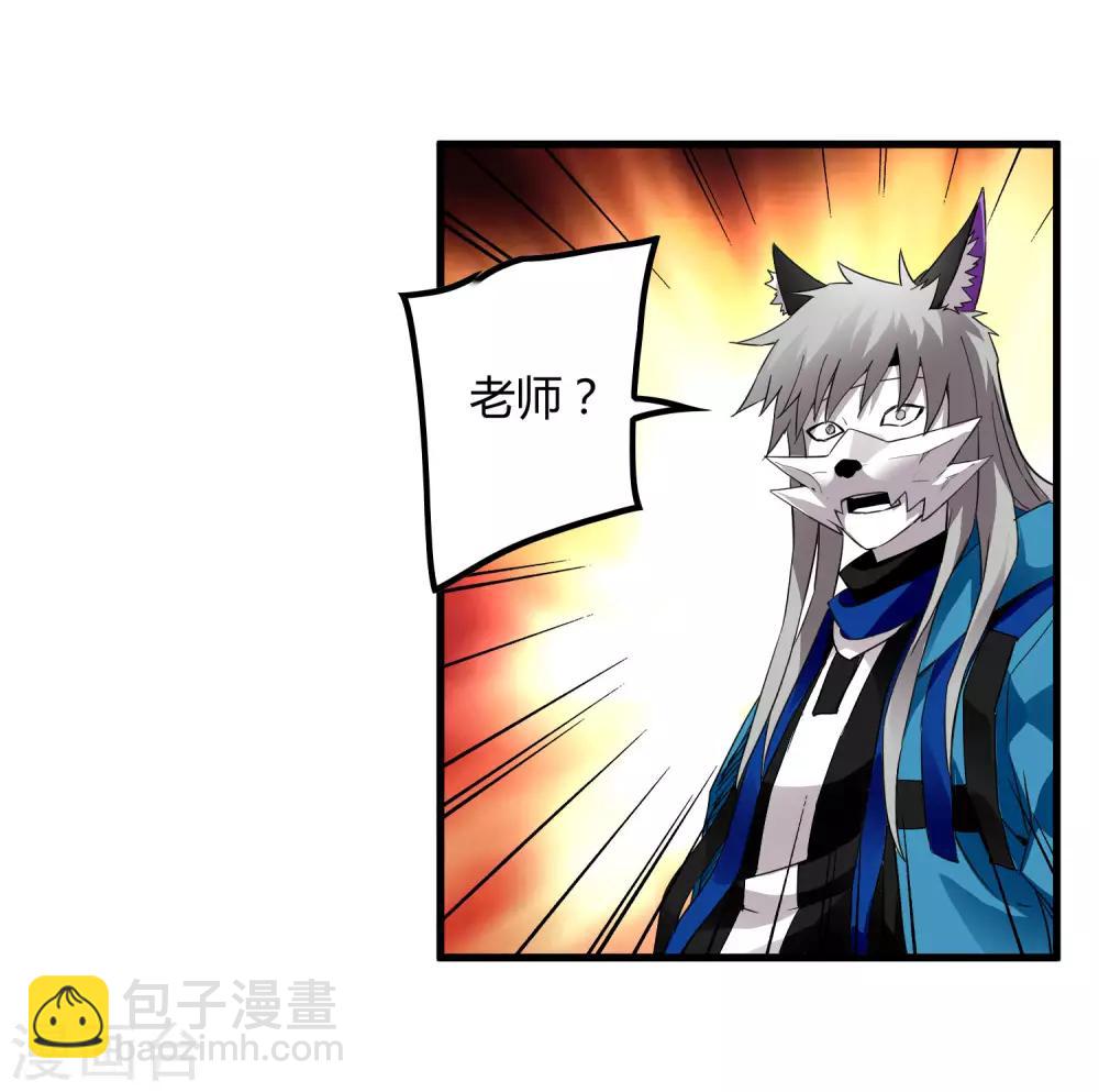 第208话 宗临的终点-第215话