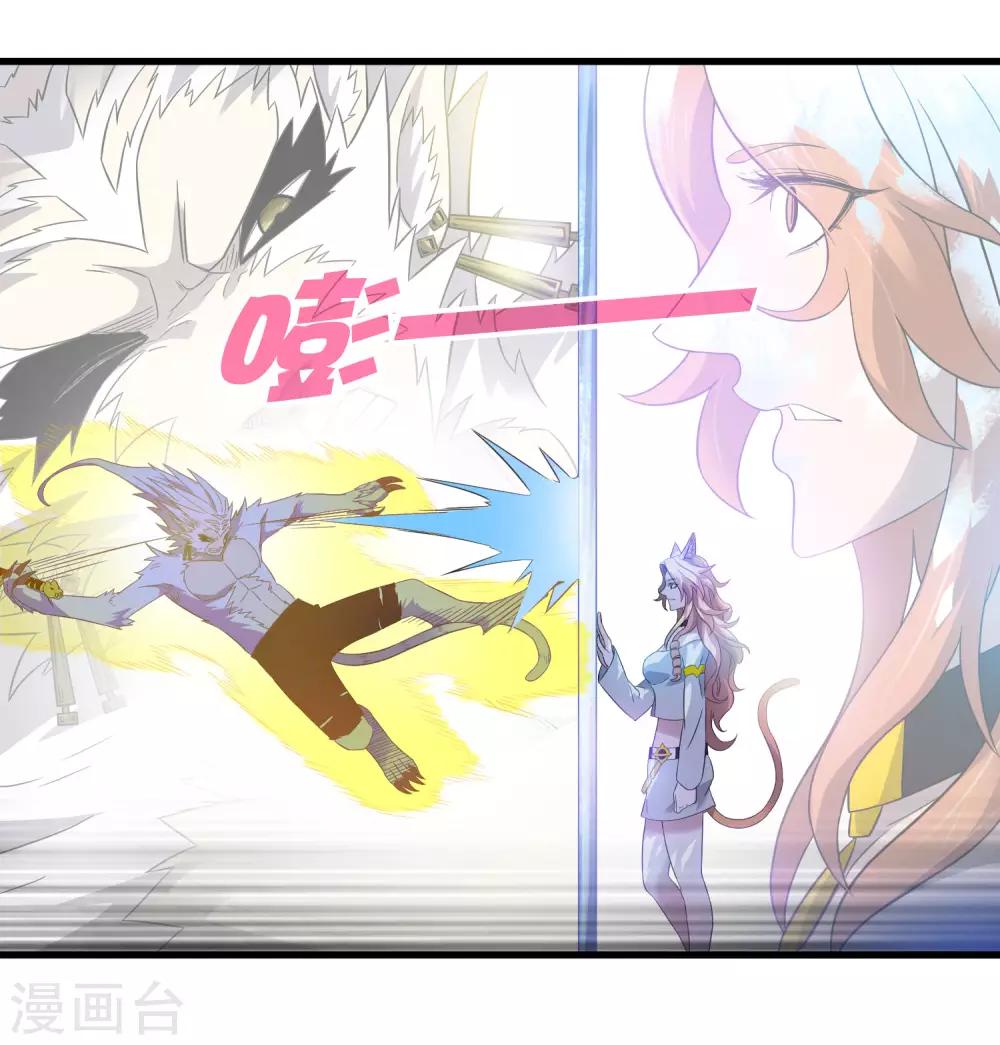 第211话 我不能陪你走下去了！-第219话