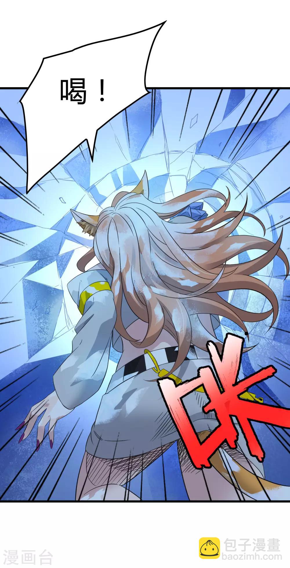 第211话 我不能陪你走下去了！-第219话