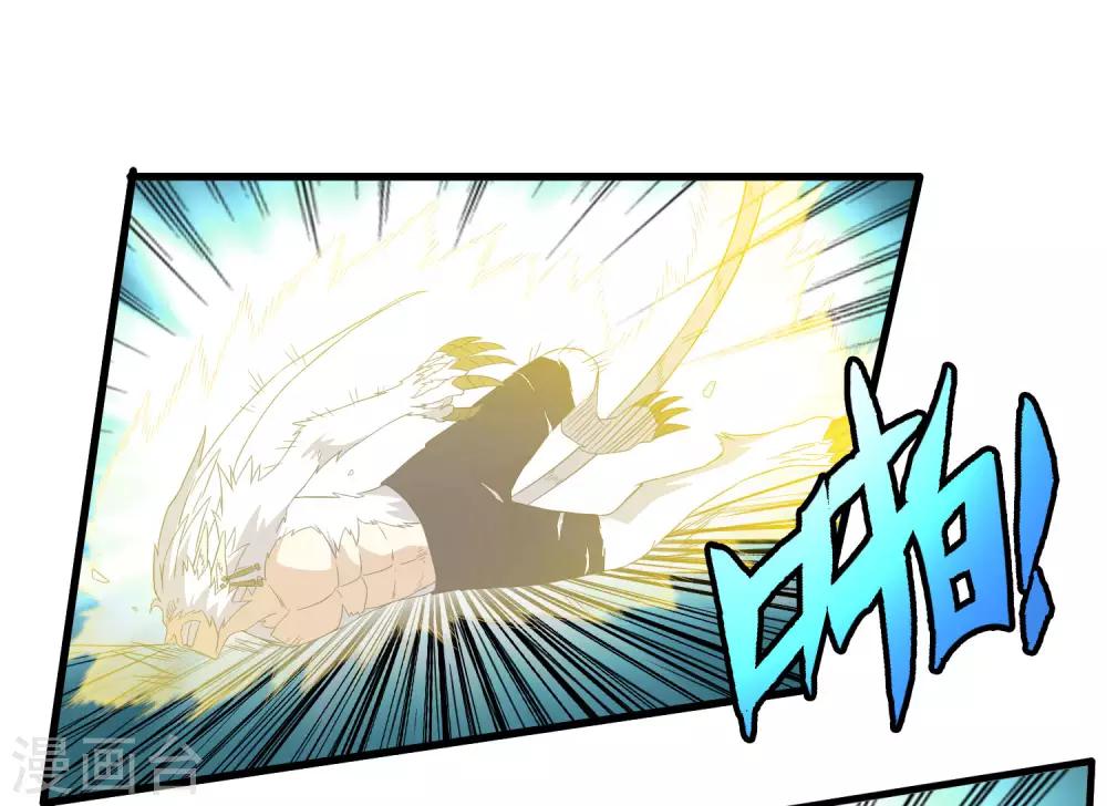 第211话 我不能陪你走下去了！-第219话