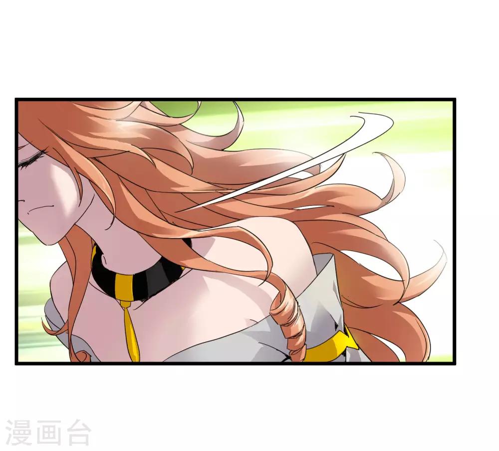 第211话 我不能陪你走下去了！-第219话