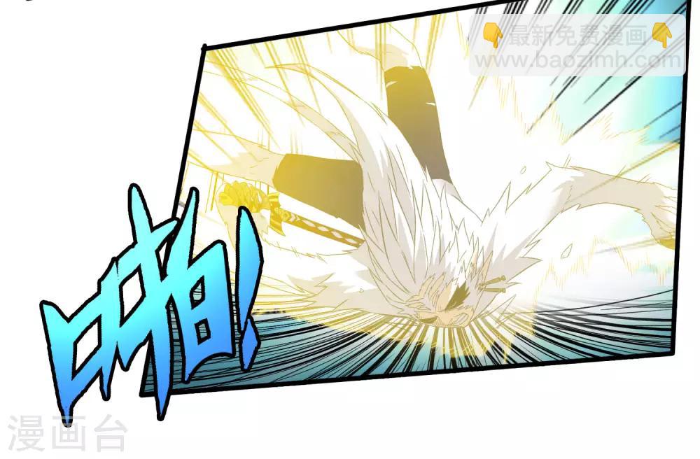 第211话 我不能陪你走下去了！-第219话