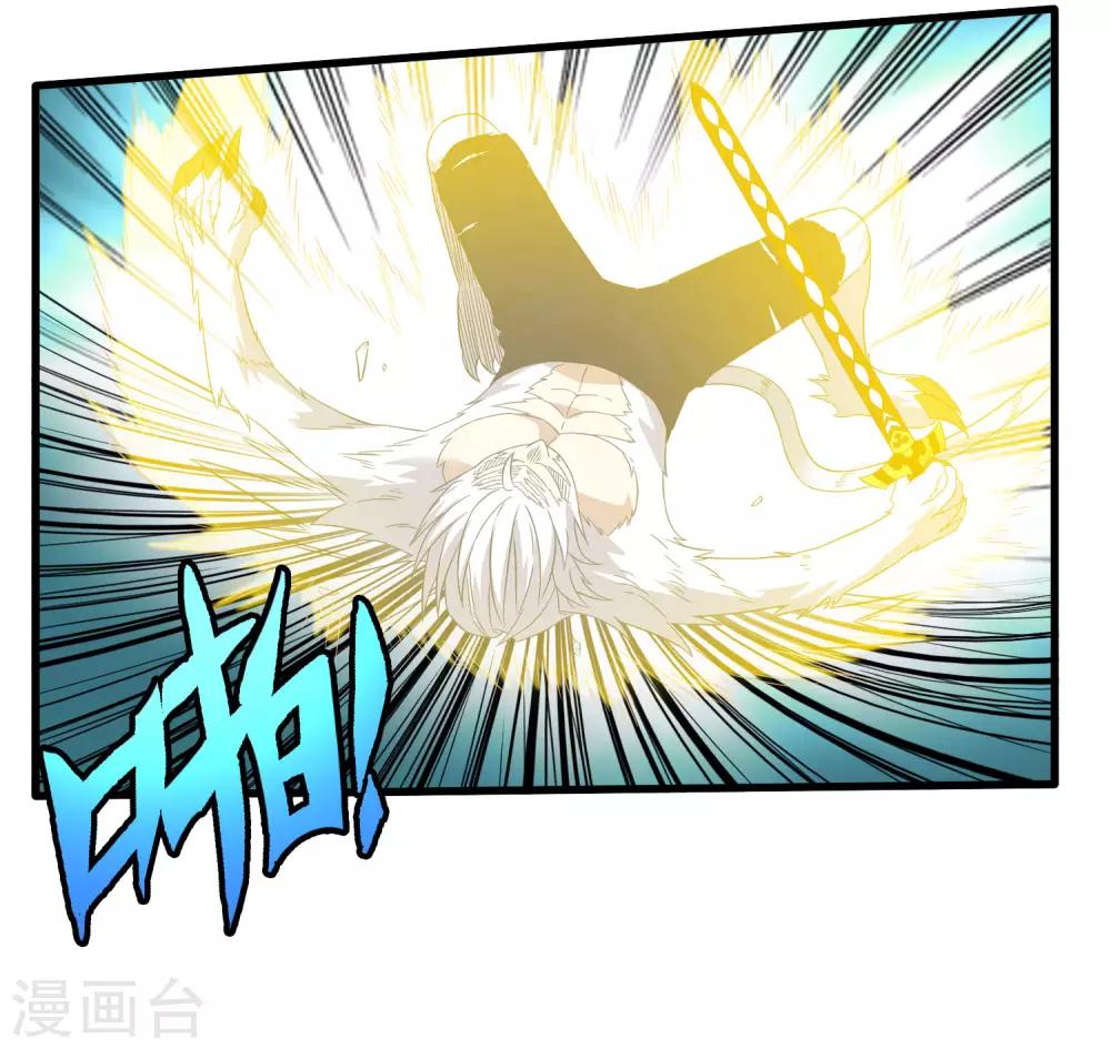 第211话 我不能陪你走下去了！-第219话