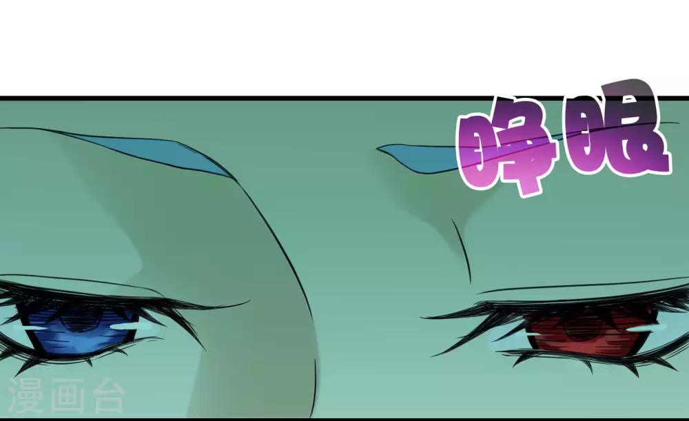 第213话 异种少女-第221话