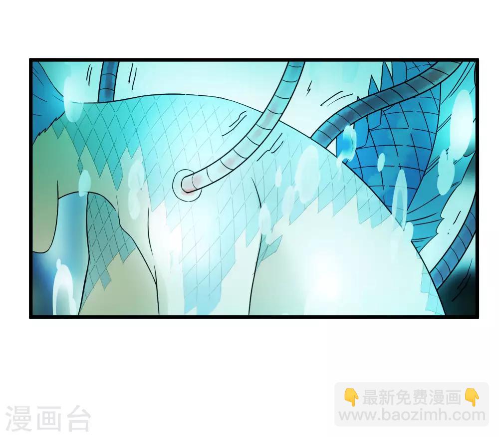 第213话 异种少女-第221话