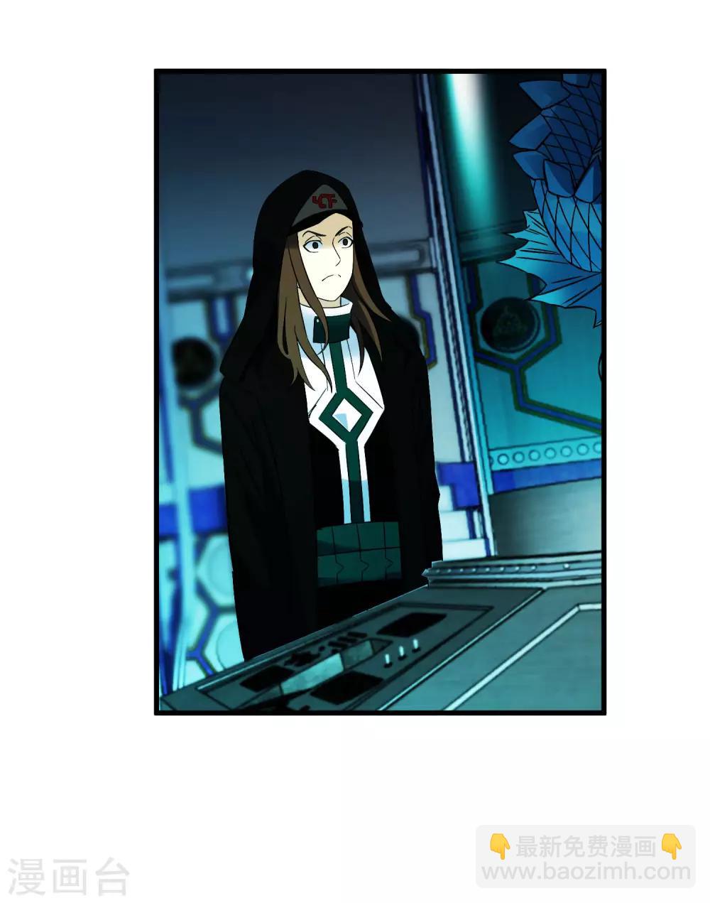 第213话 异种少女-第221话