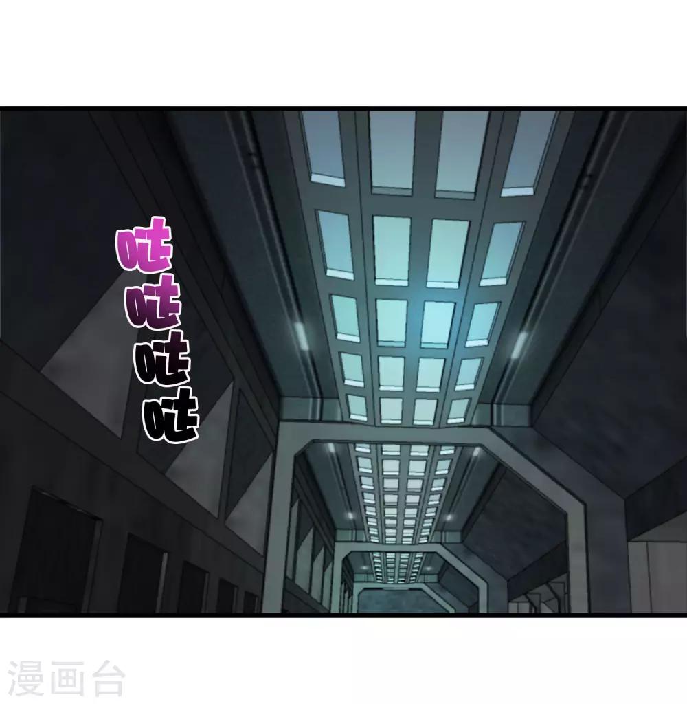 第213话 异种少女-第221话