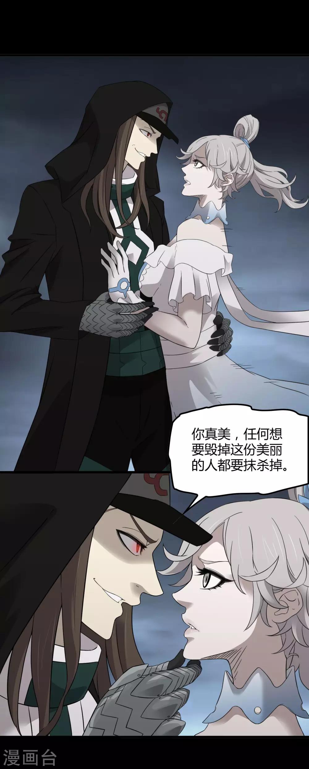 第215话 封印之地-第223话