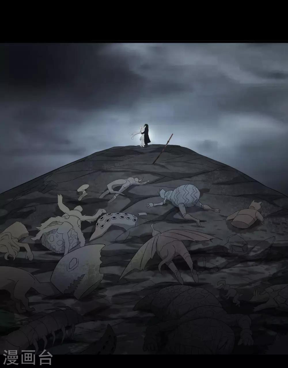 第215话 封印之地-第223话