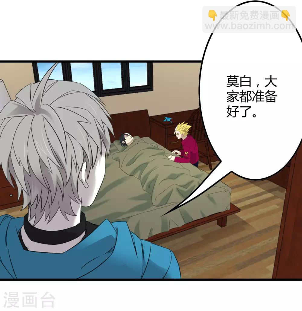 第215话 封印之地-第223话