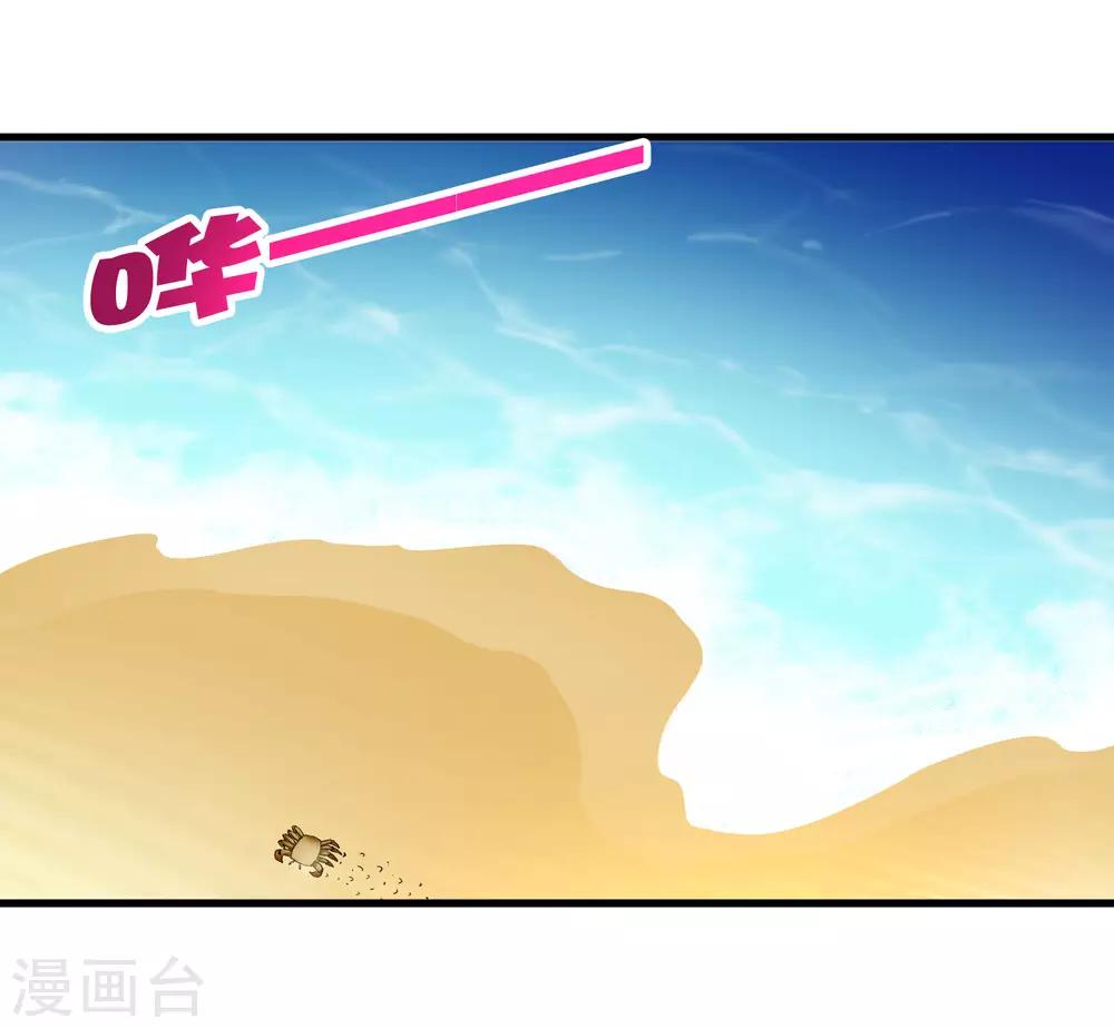 第215话 封印之地-第223话