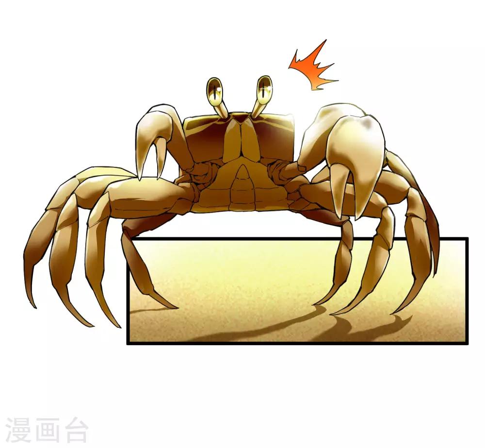 第215话 封印之地-第223话