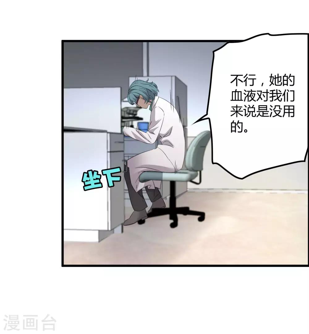 第215话 封印之地-第223话