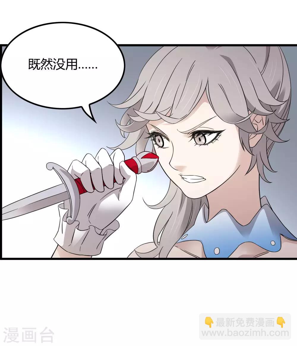 第215话 封印之地-第223话