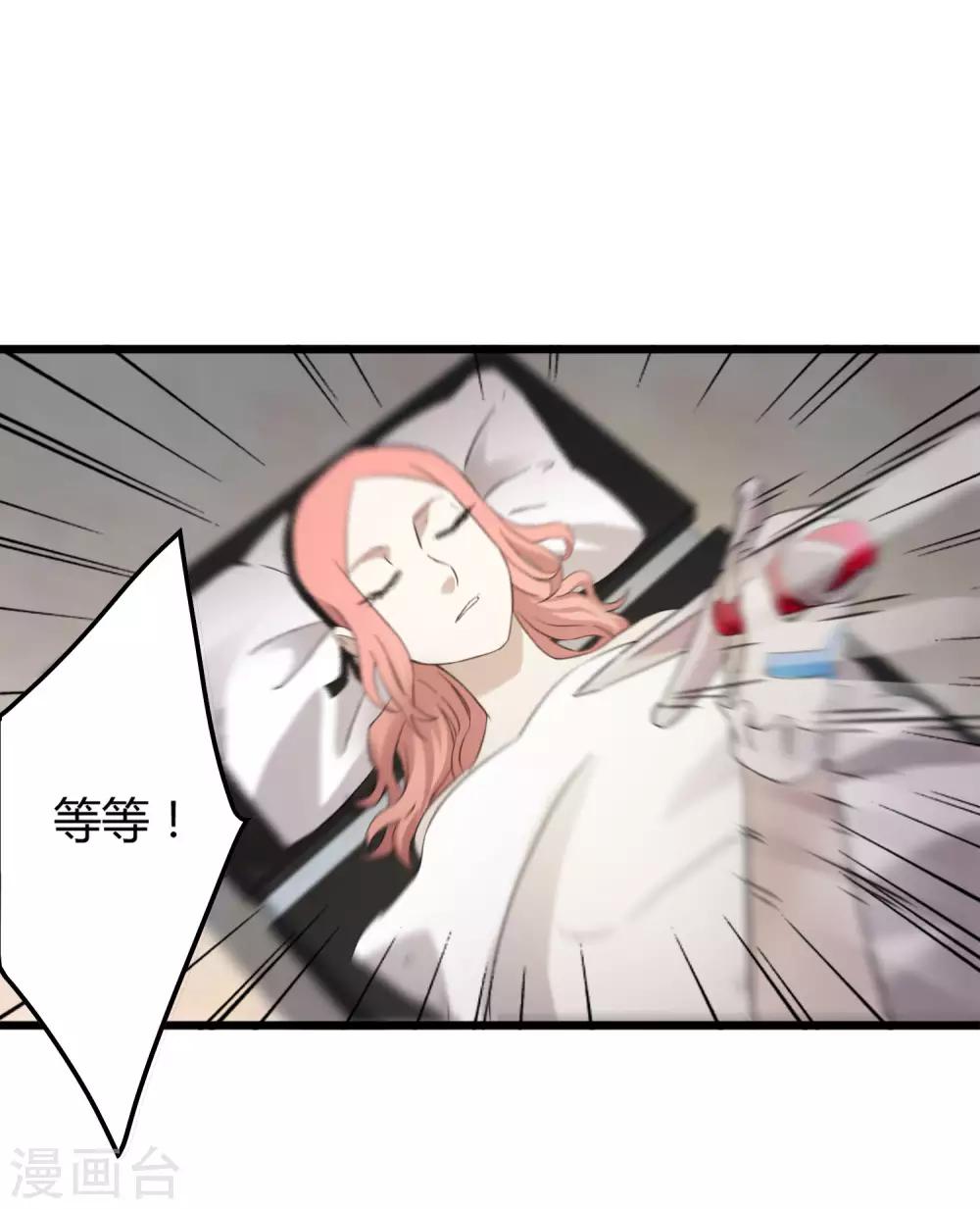 第215话 封印之地-第223话