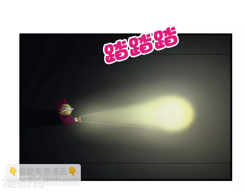 第217话 分头行动-第225话