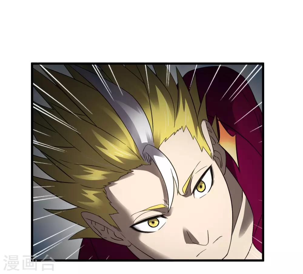 第217话 分头行动-第225话