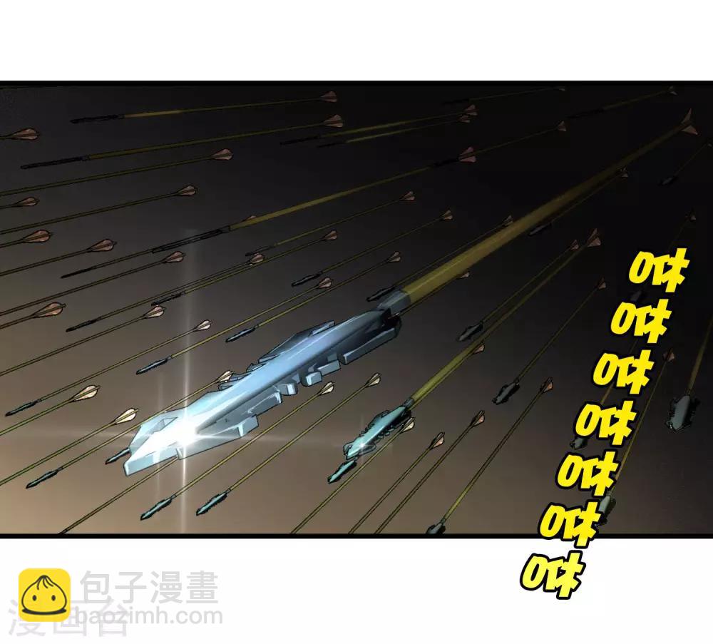 第217话 分头行动-第225话