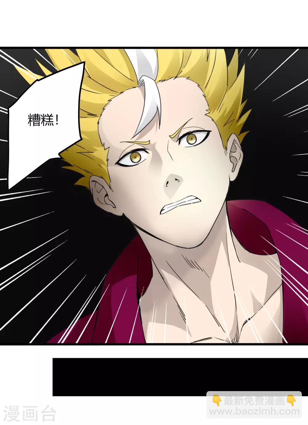 第217话 分头行动-第225话