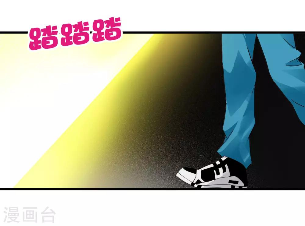 第217话 分头行动-第225话