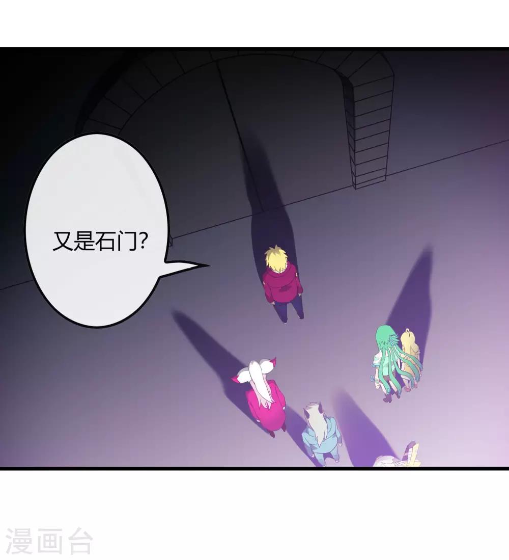 第217话 分头行动-第225话