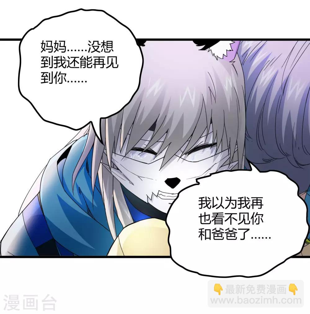 第219话 又一次的噩梦-第227话