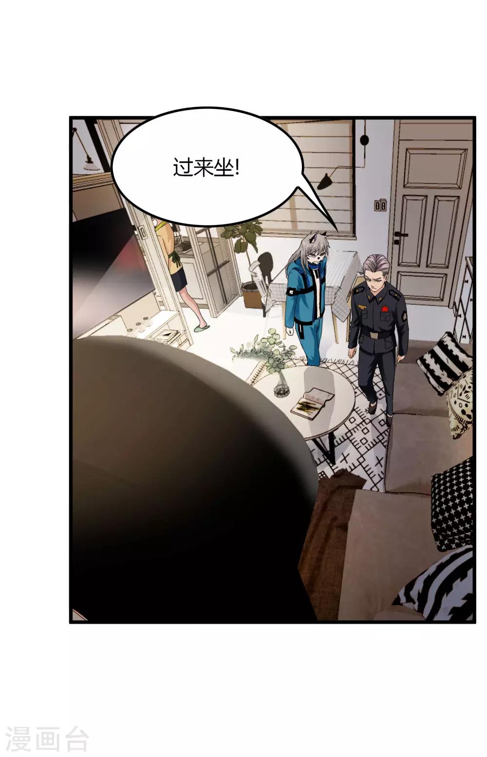 第219话 又一次的噩梦-第227话