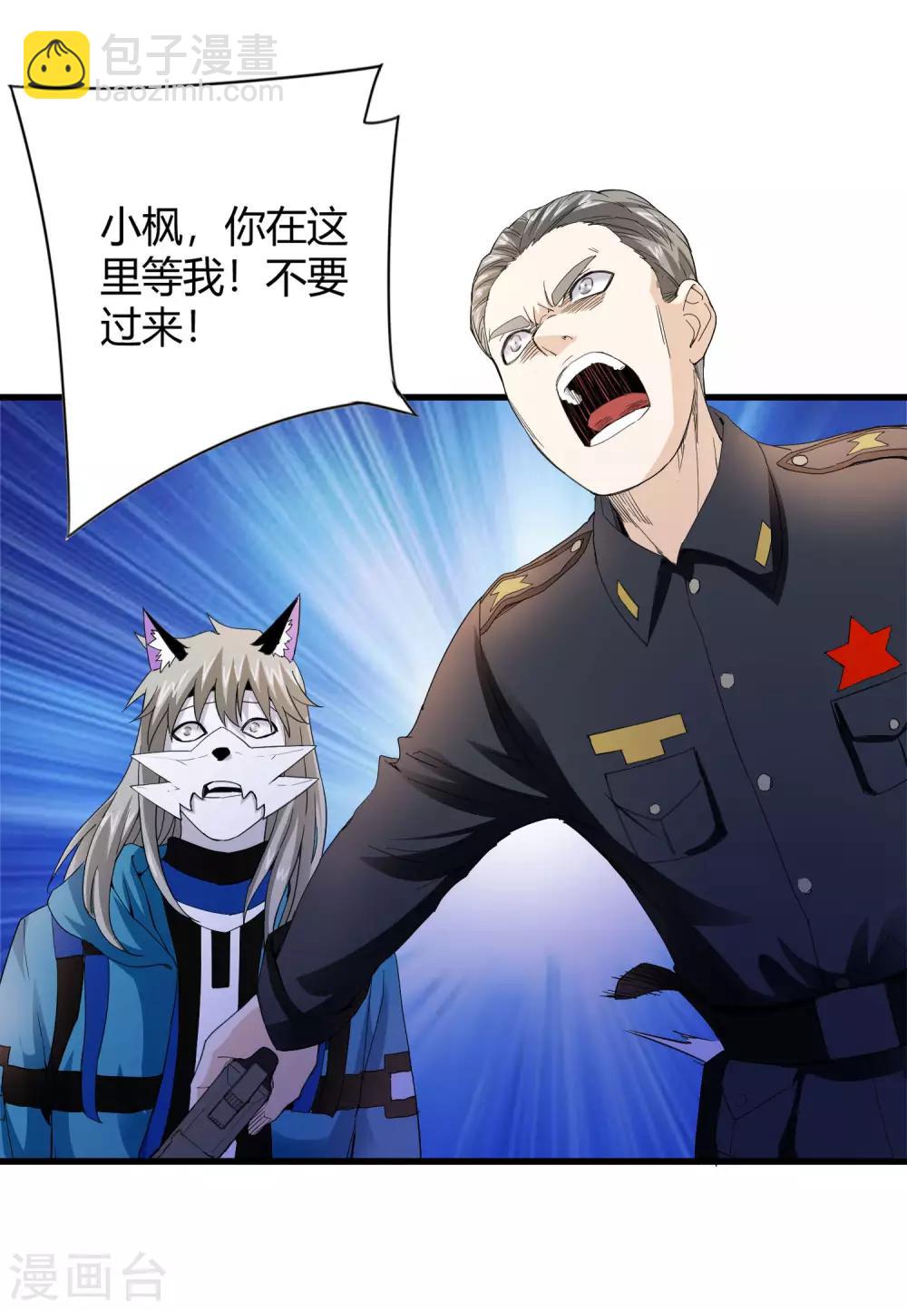 第219话 又一次的噩梦-第227话