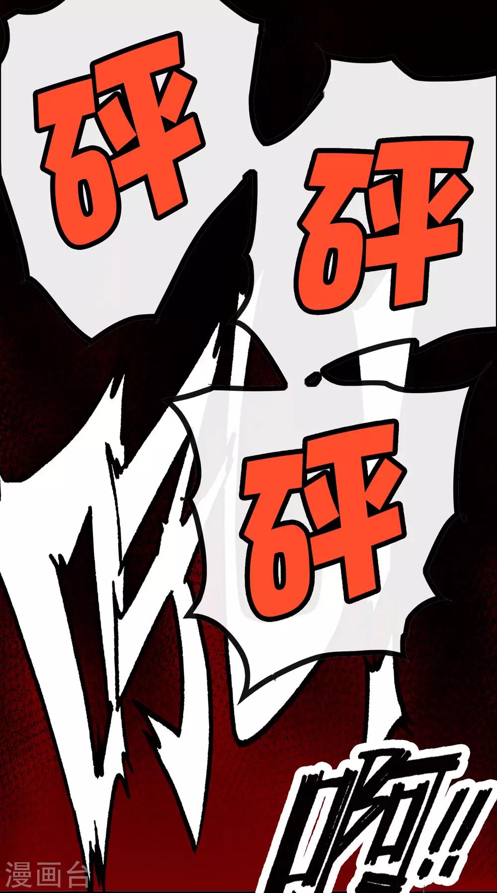 第219话 又一次的噩梦-第227话