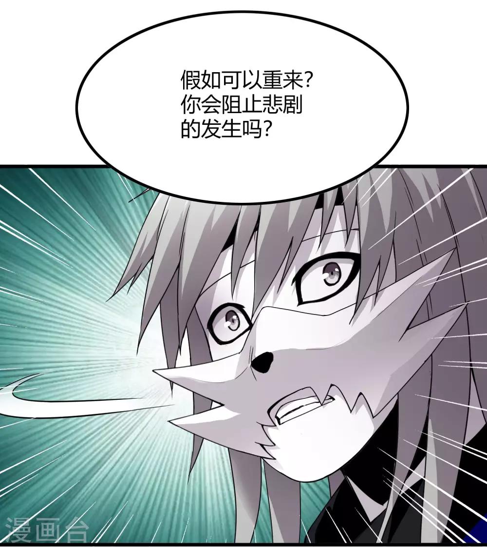 第219话 又一次的噩梦-第227话