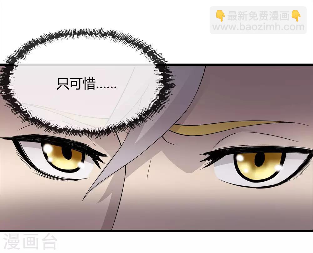 第223话 只可惜，终究是梦！-第231话