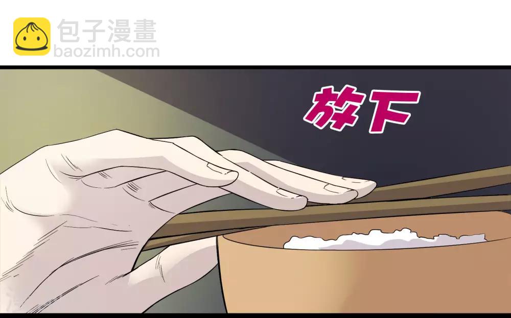 第223话 只可惜，终究是梦！-第231话