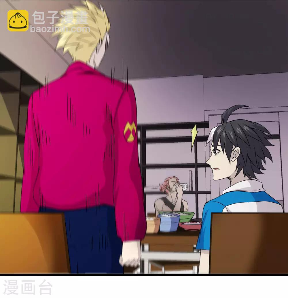 第223话 只可惜，终究是梦！-第231话