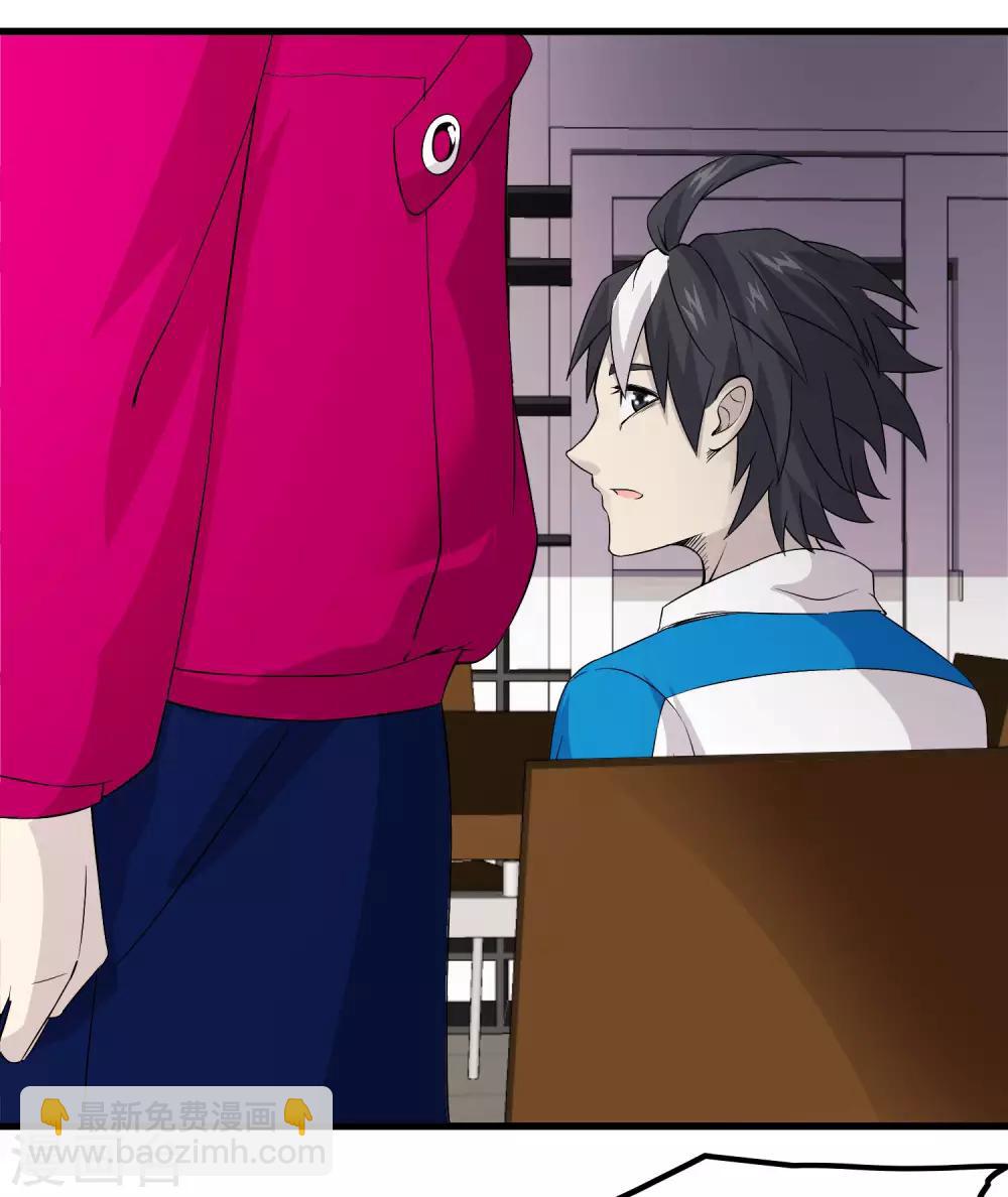 第223话 只可惜，终究是梦！-第231话