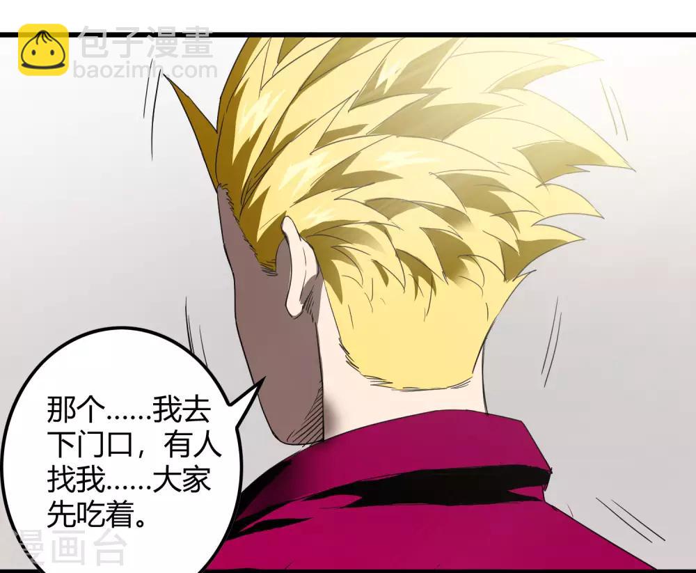 第223话 只可惜，终究是梦！-第231话