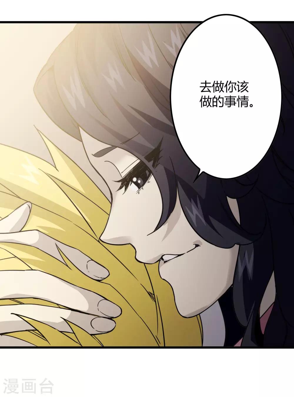 第223话 只可惜，终究是梦！-第231话