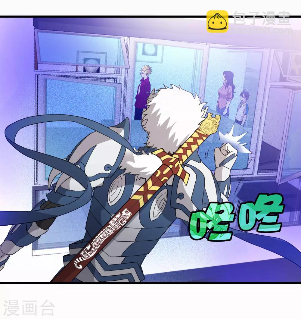 第223话 只可惜，终究是梦！-第231话