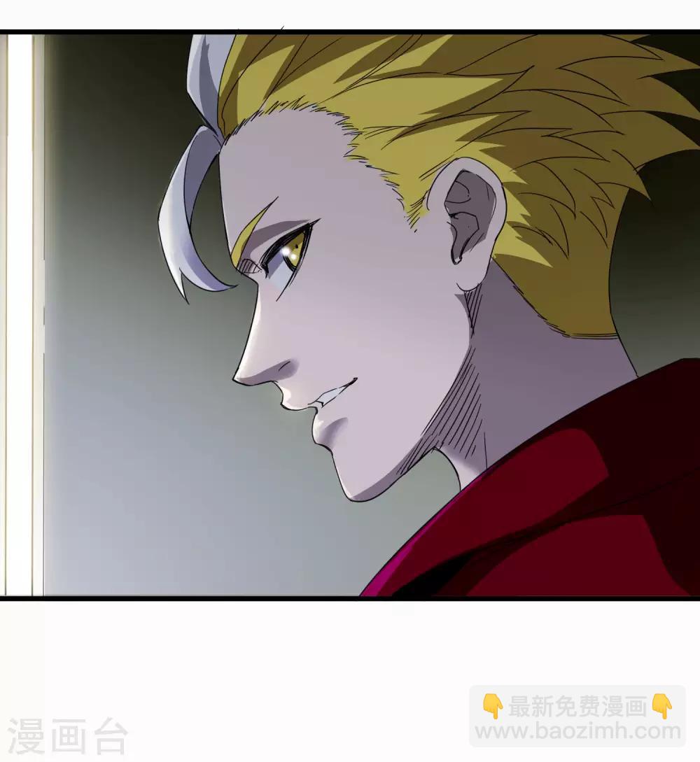 第223话 只可惜，终究是梦！-第231话